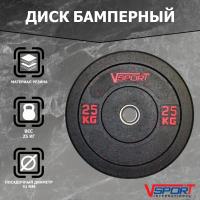 Диск бамперный черный 25 кг Fitex Pro FTX-1037-25