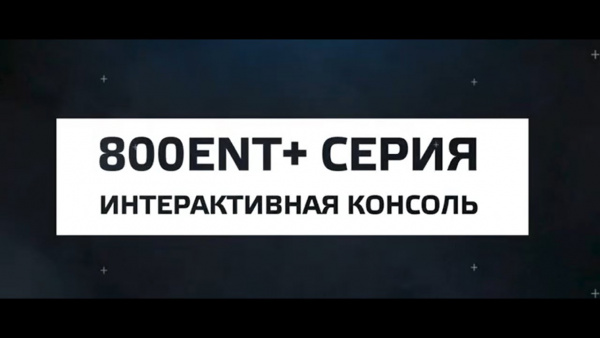 Велотренажер Spirit Fitness CU800ENT+ от магазина Perfect Trainers