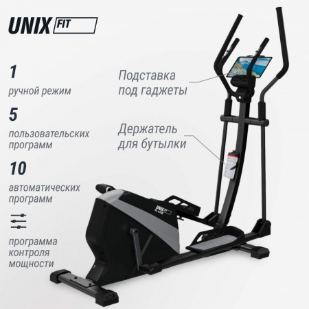 Эллиптический эргометр Unix Fit SL-470E от магазина Perfect Trainers