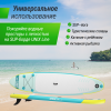 SUP-борд Unix Line Blue Lagoon (320 см) от магазина Perfect Trainers
