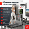 Беговая дорожка Unix Fit Hi-tech F4 космический серый от магазина Perfect Trainers