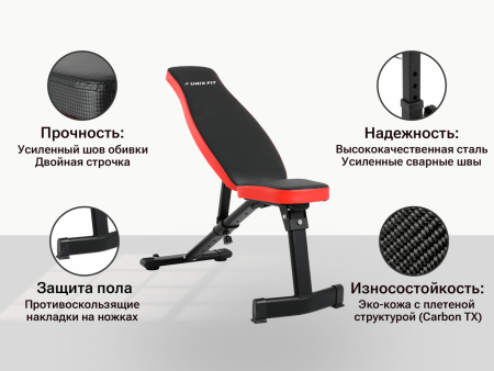 Скамья силовая универсальная Unix Fit Bench 130 от магазина Perfect Trainers