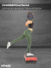 Степ-платформа Fitex Pro FTX-1703A от магазина Perfect Trainers