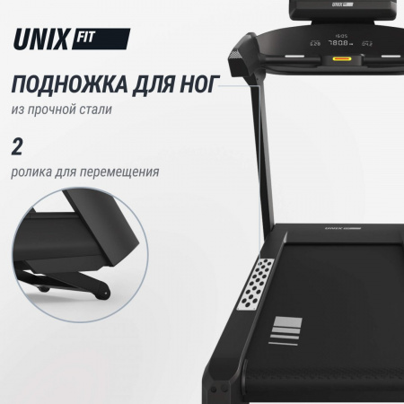 Беговая дорожка Unix Fit T-1350 Pro (25" TFT) от магазина Perfect Trainers