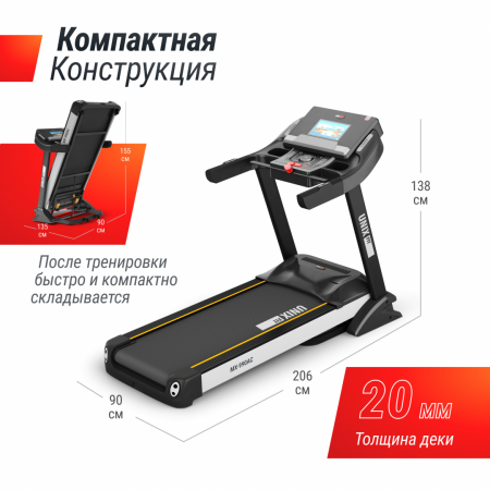 Беговая дорожка Unix Fit MX-990 AC (10,1" TFT) от магазина Perfect Trainers