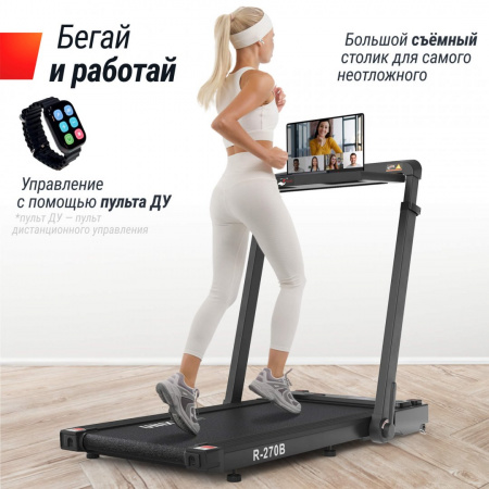 Беговая дорожка Unix Fit R-270B от магазина Perfect Trainers