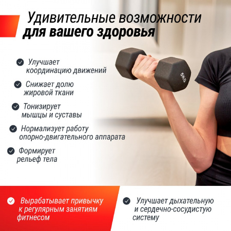 Комплект Unix Fit: стойка с набором неопреновых гантелей от 1 до 5 кг от магазина Perfect Trainers