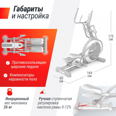 Эллиптический тренажер Unix Fit MV-850 (ручной наклон / Manual Incline) зеркальный от магазина Perfect Trainers