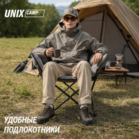 Кресло складное Unix Camp Nexus серый от магазина Perfect Trainers