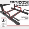 Тренажер турник брусья пресс DFC Power Tower G-Advenor от магазина Perfect Trainers