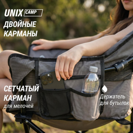 Кресло складное Unix Camp Nexus серый от магазина Perfect Trainers