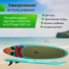 SUP-борд Unix Line Africa Spirit (335 см) от магазина Perfect Trainers