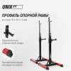 Стойка под штангу Unix Fit каркасная / Frame 120 от магазина Perfect Trainers