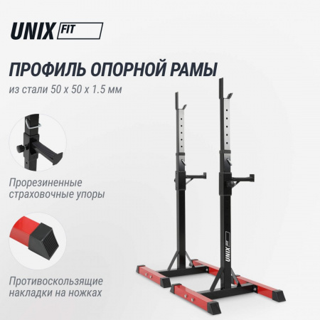 Стойка под штангу Unix Fit каркасная / Frame 120 от магазина Perfect Trainers