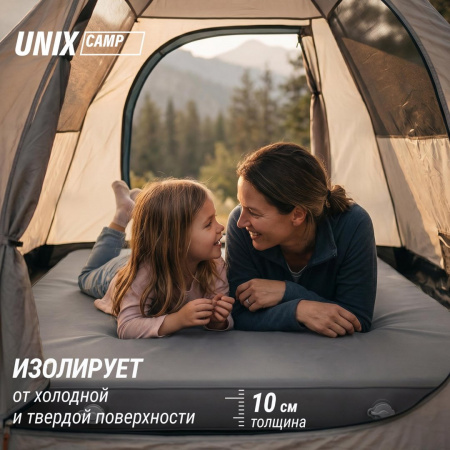 Матрас самонадувающийся Unix Camp 195х140х10 см серый от магазина Perfect Trainers