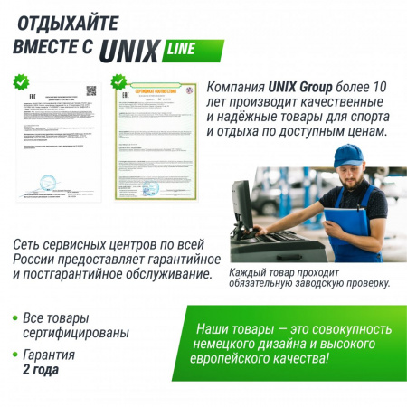 Теннисный стол Unix Line Compact indoor 18mm MDF (Green) от магазина Perfect Trainers