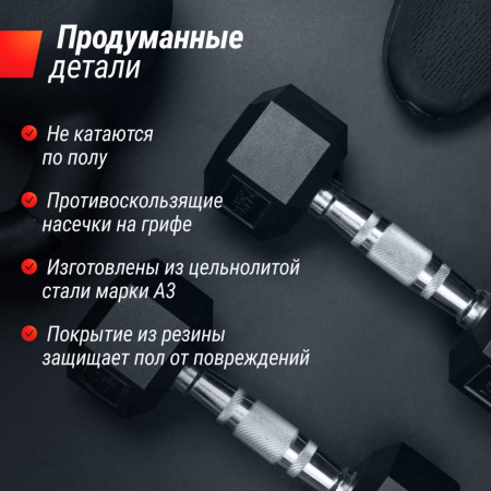 Ряд гантелей гексагональных Unix Fit обрезиненные от 2,5 до 25 кг от магазина Perfect Trainers