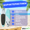 Sup-борд Unix Line Calm Lake (300 cm) от магазина Perfect Trainers