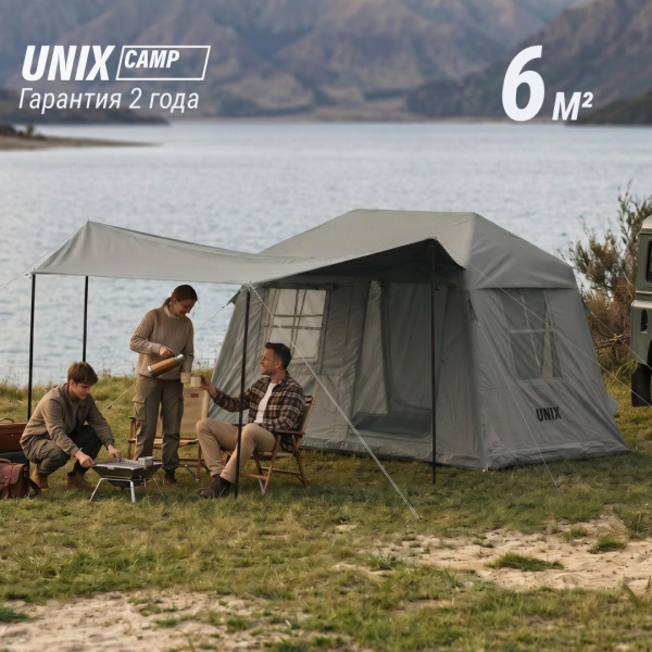 Надувная палатка Unix Camp Vega 3х2 серый (+ навес) от магазина Perfect Trainers