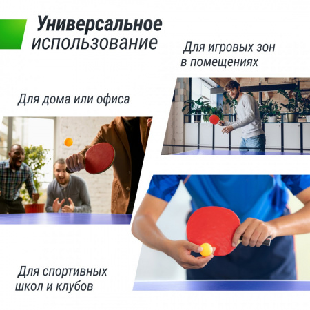 Теннисный стол Unix Line Indoor 16 mm MDF (Blue) от магазина Perfect Trainers