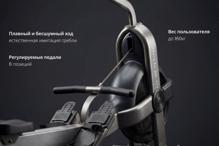 Аэродинамический гребной тренажер VF-AR777 от магазина Perfect Trainers