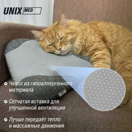 Массажная подушка Unix Дзен / Zen Grey от магазина Perfect Trainers