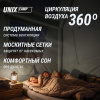 Надувная палатка Unix Camp Vega 3х2 серый (+ навес) от магазина Perfect Trainers