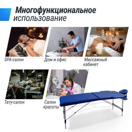 Массажный стол Unix Master 2 Section Blue от магазина Perfect Trainers