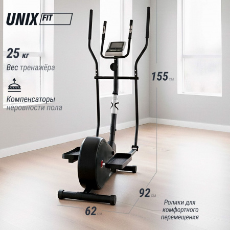 Эллиптический тренажер Unix Fit SL-300 от магазина Perfect Trainers