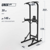 Турник-пресс-брусья Unix Fit силовая стойка / Power Tower 120 от магазина Perfect Trainers