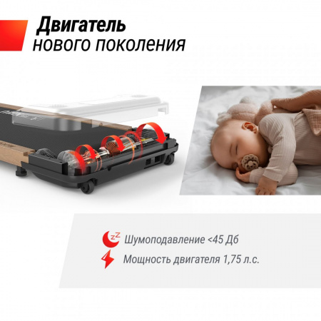 Беговая дорожка Unix Fit дерево / Wood Way 2.0 APP от магазина Perfect Trainers