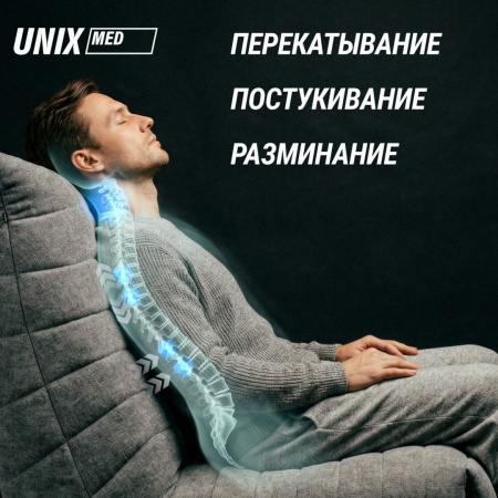 Массажное кресло Unix Гармония / Harmony серый от магазина Perfect Trainers