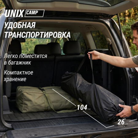 Кресло складное Unix Camp Nexus серый от магазина Perfect Trainers