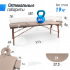 Массажный стол Unix Serenity 3 Section Grey от магазина Perfect Trainers