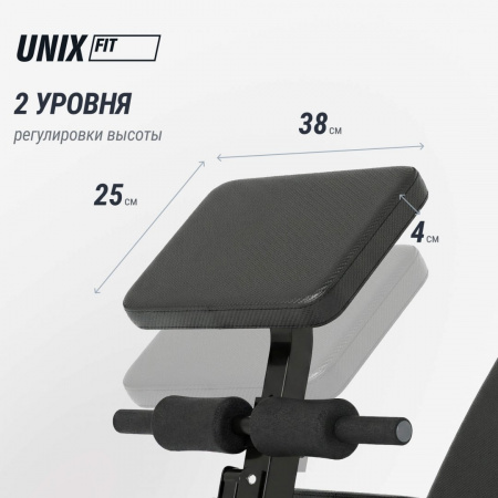 Скамья силовая универсальная Unix Fit Bench 150 от магазина Perfect Trainers