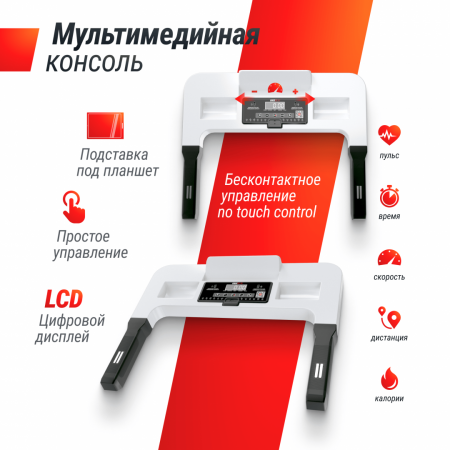 Беговая дорожка Unix Fit ST-440N белый от магазина Perfect Trainers