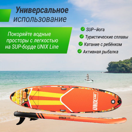 SUP-борд Unix Line City Graffiti (335 см) от магазина Perfect Trainers