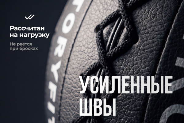 Мяч тренировочный (Wall Ball) 1 кг VictoryFit VF-WBA010 от магазина Perfect Trainers