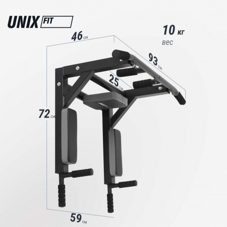 Турник настенный 3 в 1 Unix Fit для подтягиваний / Pull up 200 от магазина Perfect Trainers