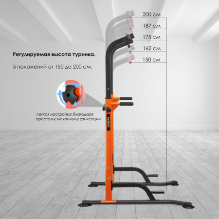 Турник, брусья  VictoryFit VF-T45 от магазина Perfect Trainers
