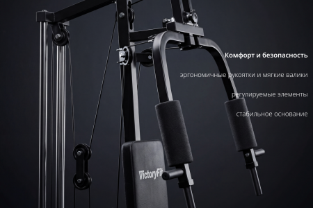 Мультистанция VictoryFit VF-HG3100 от магазина Perfect Trainers