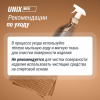 Валик массажный Unix 70 см бежевый от магазина Perfect Trainers