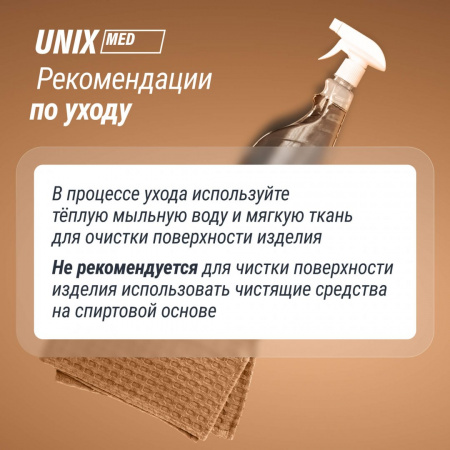 Валик массажный Unix 70 см бежевый от магазина Perfect Trainers