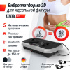 Виброплатформа Unix Fit Edge 2D Grey от магазина Perfect Trainers