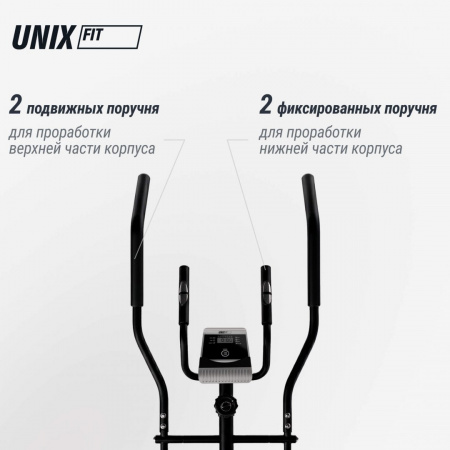 Эллиптический тренажер Unix Fit SL-300 от магазина Perfect Trainers