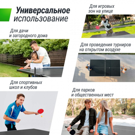 Антивандальный теннисный стол Unix Line 14 mm SMC (Grey/Red) от магазина Perfect Trainers