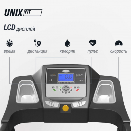 Беговая дорожка Unix Fit MX-450V от магазина Perfect Trainers