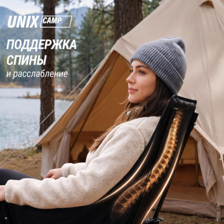 Кресло складное Unix Camp Trail / Тропа черный от магазина Perfect Trainers