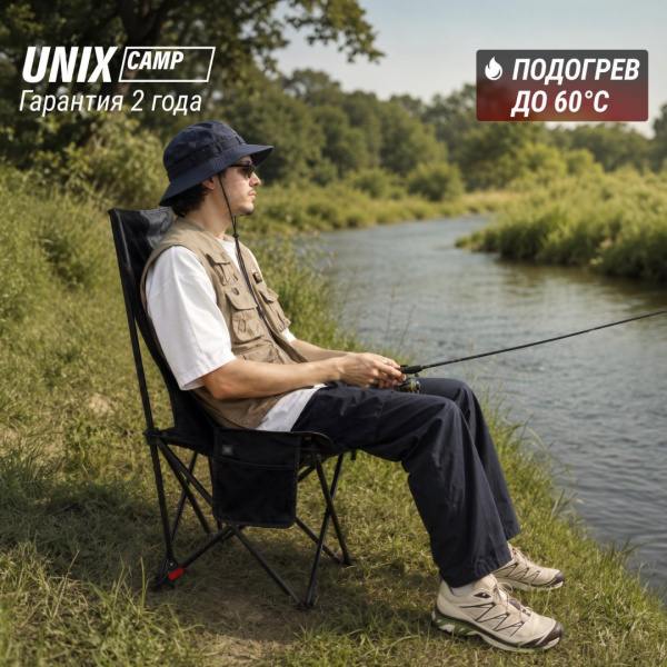 Кресло складное Unix Camp Trail / Тропа черный от магазина Perfect Trainers