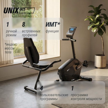 Горизонтальный велотренажер Unix Fit BR-340E компактный / Compact от магазина Perfect Trainers